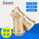 埃美柯607黃銅Y型過濾器 地暖水泵中央空調(diào)管道進(jìn)水閥門水表前排污過濾 DN25=1寸