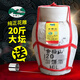 會(huì )稽山紹興黃酒壇裝會(huì )稽山大壇裝20斤原酒加飯花雕酒糯米酒10kg泡藥酒 10L 1壇 壇酒
