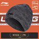 李寧帽子男女針織帽秋冬季保暖防風(fēng)加厚毛線(xiàn)帽戶(hù)外騎行跑步運動(dòng)登山帽
