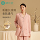 棉花會月子服春夏款a類棉孕婦睡衣產后哺乳喂奶專用家居服套裝 霞緋(純棉·加厚款)適穿10-22℃ XL【適合體重145斤-160斤】
