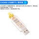USB轉(zhuǎn)TTL USB轉(zhuǎn)串口下載器線CH340G模塊RS232升級(jí)/刷機(jī)板線PL2303 CH340G USB轉(zhuǎn)TTL 帶外殼