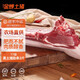 緣琳山 國產(chǎn)土豬肋條肉2斤肋排 大別山新鮮正宗農(nóng)家 新鮮宰殺 整體偏肥 T7肋條肉2斤
