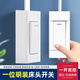 國際電工床頭開關(guān)手捏明裝大功率單控小開關(guān)雙控老式床頭燈按鈕開關(guān)家用 一開雙控【白色】