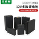 YISENNENG億森能12V鋰電池組大容量9V5V備用電源燈帶戶(hù)外動(dòng)力可充電鋰電池 12V5V（19200mah）