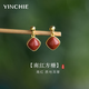 銀千惠925銀南紅瑪瑙耳釘女士耳墜耳環(huán)本命年七夕情人節(jié)生日禮物送女友 南紅方糖耳釘【925銀】+代寫賀卡 精美禮盒