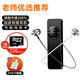 epcbook mp3播放器【免費下載】便捷小巧迷你香糖情侶女生可愛(ài)卡通學(xué)生隨身聽(tīng)音樂(lè )英語(yǔ)聽(tīng)力運動(dòng)跑步P3插卡 【續航旗艦版】黑色【送OTG下載器】+32G內存卡