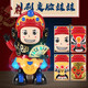 少府變臉川劇娃娃熊貓玩具國粹臉譜玩偶擺件四川成都特產(chǎn)紀念品送老外 川劇變臉玩具