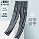 吉普（JEEP）冰絲休閑西褲男夏季寬松直筒速干運動(dòng)長(cháng)褲子男士免燙冰感西褲大碼 月光灰 XL (120-140斤)
