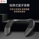 雅奇仕（yacuse）掛脖式無線藍(lán)牙音箱重低音炮高音質(zhì)家用戶外車載便攜音響運(yùn)動(dòng)掛肩頸式插TF卡揚(yáng)聲器 黑色防水標(biāo)準(zhǔn)版【支持TF卡播放】