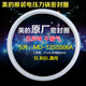 超蓮日記適用于美的密封圈5升MY-SS5051P/5050P/6050P/5003P/5050XM硅膠圈