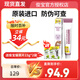 俊寶德國(guó)原裝進(jìn)口寵物貓咪化毛膏 200g*1支【26年2月】