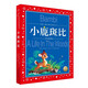 小鹿斑比 彩繪兒童注音版 世界兒童共享的經(jīng)典叢書 正版7-10歲世界名著圖書籍故事拼音讀物小學生一二三四五六年級童話小說暑假課外閱讀書籍(中國環(huán)境標志產(chǎn)品 綠色印刷)