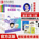 21世紀新概念速成圍棋中級篇套裝 上中下3冊金成來(lái)黃焰著(zhù)經(jīng)典圍棋教材書(shū)籍