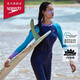 速比濤（Speedo）泳衣女鬧海系列防曬抗氯全包裹式溫泉度假長(cháng)袖沖浪上衣拉鏈外套 藍色/紫色 S (高155-160cm,重44-50kg)