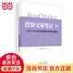 投資交易筆記（四）--2019—2022年中國債券市場(chǎng)研究回眸