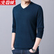 北極絨 長(cháng)袖T恤男貼身外穿針織打底衫薄款春秋V領(lǐng)套頭早秋體男士恤上衣線(xiàn)衣男款毛衫男式線(xiàn)衫 哈青 XL(140-160斤)