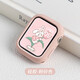 例米適用蘋(píng)果applewatch10/9/8手表S7表帶iwatch7保護套S10/9/8硅膠s6軟殼邊框ultra保護殼 砂粉色 適用iwatch 6/5/4/se40mm