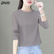 ZHIO純色打底衫女春秋2025新款寬松顯瘦遮肉短款純棉長(zhǎng)袖t恤女上衣 奶奶灰[純棉] L [100-110斤]
