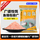 化氏馨龍灣廣譜餌野釣鯽魚(yú)鯉魚(yú)鰱鳙綜合釣餌化紹新釣魚(yú)餌料廣譜餌