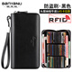 班亞奴男士卡包長(cháng)款2025新款卡位多銀行卡套真皮防消磁大容量高檔錢(qián)包男 黑色-45卡位