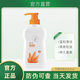 完美完美（PERFECT）沐浴露   完美蘆薈沐浴露   沐浴露 每瓶500ml