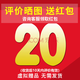 惠普（HP） 惠普收貨7天內(nèi)+20字評(píng)價(jià)【打印機(jī)】曬圖或小視頻（下拉到E卡詳情頁掃碼抽20專用e卡） 面值20 贈(zèng)品勿拍