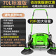 杰諾手推式工業(yè)掃地機工廠(chǎng)車(chē)間倉庫清掃車(chē)環(huán)衛道路垃圾吸塵器清潔車(chē) 70L標準款