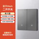 HOPE智能觸摸屏藍牙無線開關(guān)語音全屋智能家居控制面板開關(guān)情景中控屏 藍牙淺灰雙開【單零火通用】