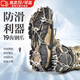 獵瑞19齒冰爪防滑鞋套戶(hù)外雪地靴釘鏈登山雪爪冰抓簡(jiǎn)易鞋子防滑鏈神器 19齒黑色M碼+魔術(shù)貼+袋【35-41】