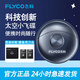 飛科（FLYCO）太空小飛碟剃須刀男士電動(dòng)刮胡刀可水洗送老公男友七夕情人節(jié)禮物 飛科太空小飛碟FS891+備用刀頭