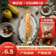 柳正官保鮮人參 鮮人參泡酒泡茶 滋補養(yǎng)生 送長輩新年禮品禮物 獨立包裝 毛重40克（參凈重10克） 一支（送四味煲湯泡酒料包）