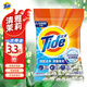 汰漬Tide洗衣粉/皂粉清香大包裝無磷去污漬大袋家庭裝機洗手洗適用 深層潔凈茉莉1.65kg