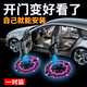 香沐源汽車門迎賓燈車載投影燈感應(yīng)開門鐳射改裝無線燈飾車內(nèi)氛圍燈用品 魔法陣【編號(hào)04】兩門+6節(jié)電池