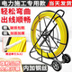 XMSJ穿線(xiàn)器電工玻璃鋼穿管器引線(xiàn)器穿纜通管器光纜電纜穿孔器穿線(xiàn) 5*30米粗4mm-見(jiàn)圖二【手提加厚】