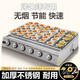 獵鋼狼 無煙烤生蠔爐專用燒烤爐商用煤氣液化氣生蠔機(jī)擺攤?cè)細(xì)鉅t子 加寬大六頭（鋼片款）＋配件