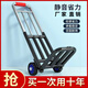 安俊晟家用折疊小拉車(chē)搬運拖車(chē)購物買(mǎi)菜擺攤手推車(chē)輕便攜行李拉貨車(chē)神器 主圖款