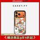 CASETIFY【星宇橙適配】喜歡吃辣/TUNEE披薩/ 甜蜜蔬果 適用于iPhone17/16/15 Air/Pro/Max 蘋(píng)果手機(jī)殼 小狗三分王（透明黑框Magsafe） iPhone 17 P
