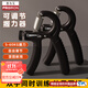 PROIRON普力艾 握力器可調節男士專(zhuān)業(yè)練手力5-60KG腕力器 一對裝