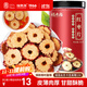 福東海 紅棗干200克 【買(mǎi)2發(fā)3】新疆大棗無(wú)核紅棗片泡水 酥脆免洗即食