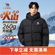 駱駝（CAMEL）火山2.0羽絨服2025秋冬新款連帽加絨加厚面包服冬季短款羽絨服 暗夜黑/暗夜黑，男女同款 M