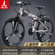鳳凰（Phoenix） 鳳凰自行車(chē)可折疊山地車(chē)路虎男士成年人變速女式越野公路單車(chē) 三刀消灰/折疊雙避震/全競(jìng)速軸承 26寸24速【參考：158-188cm】