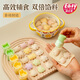 易優(yōu)家嬰兒輔食制作工具 小餛飩蝴蝶面壓花模具餃子云吞套裝+輔食裱花袋
