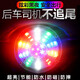 美蒂亞摩托車(chē)燈剎車(chē)燈 爆閃警示燈12-24v汽車(chē)貨車(chē)尾燈卡車(chē)掛車(chē)LED防追尾防霧燈