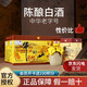 牛欄山二鍋頭 百年陳釀三牛 濃香型 純糧白酒36度 400mL 6瓶 整箱裝內附3禮袋