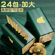 優(yōu)感優(yōu)感竹漿本色大包抽紙整箱批發(fā)家用紙巾餐巾紙面巾紙抽實(shí)惠裝加厚 今日特價(jià)：24大包【加大加量】