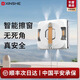 信社擦窗機(jī)器人【接入米家】擦玻璃機(jī)器人全自動(dòng)高層家用外窗戶擦玻璃神器超薄智能遙控清潔干濕兩用 【米家款】四噴濕擦+斷電保護(hù)+米家APP智控