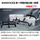 Bigrock大石碳纖維公路車自行車全內(nèi)走一體把 自行車單車車把 二代把420mm 把立90mm