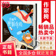 作家榜名著：愛(ài)麗絲漫游奇境（譯自英國(guó)原版《愛(ài)麗絲漫游奇境》！快樂(lè)讀書(shū)吧閱讀書(shū)目！全新未刪節(jié)精裝插圖版！）