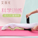 艾舞戈舞蹈壓腳背神器成人芭蕾舞專(zhuān)業(yè)練腳背繃腳塑形器兒童跳舞壓腳背器 ABS材質(zhì)-綠色-均碼 套裝