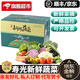 青櫻紅荔【順豐直達(dá)】山東壽光蔬菜優(yōu)質(zhì)新鮮時(shí)令蔬菜組合混搭中秋春節(jié)禮盒 15斤【T1高端特色菜16種】 天然新鮮菜,健康原生態(tài)